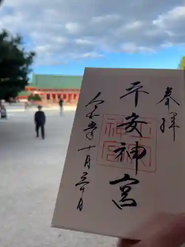 平安神宮(京都府)