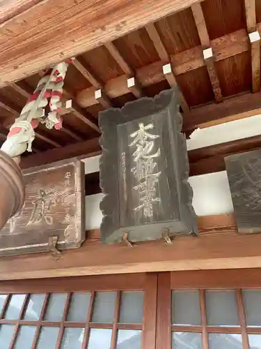 万福寺(三重県)
