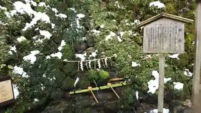 貴船神社の手水舎