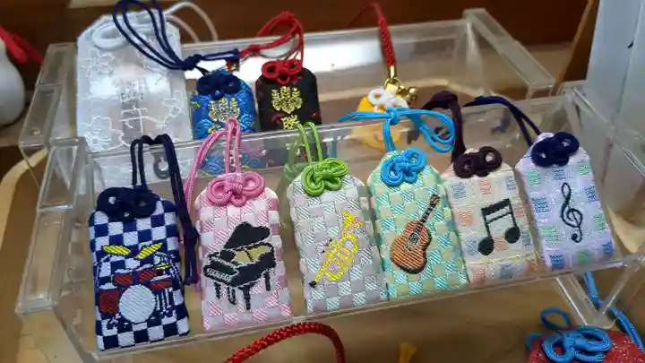 留萌神社のお守り