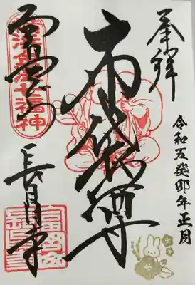 長昌寺(神奈川県)