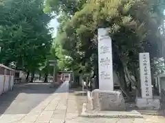 千住神社(東京都)