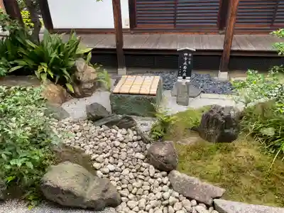 観智院（東寺子院）(京都府)