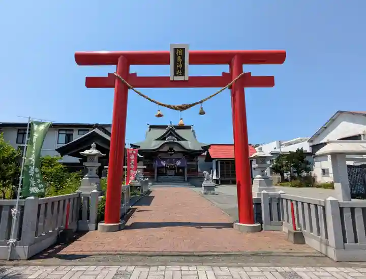 相馬神社(北海道)