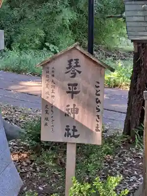 山名八幡宮(群馬県)