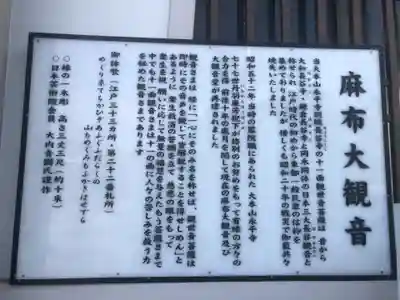 永平寺別院長谷寺の歴史