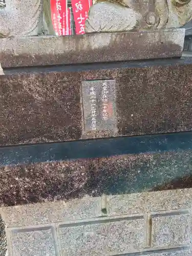 白岡八幡神社(埼玉県)