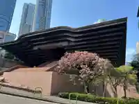 霊友会本部(東京都)