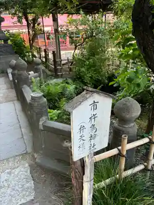 王子稲荷神社(東京都)