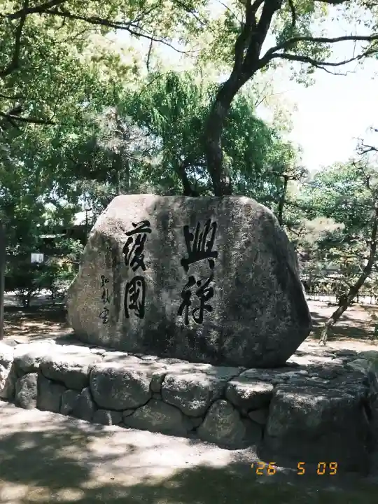 聖福寺の{uncategorized: "未分類", other: "その他", undefined: "問題あり", building: "その他建物", grave: "お墓", sacred_gate: "鳥居", guardian: "狛犬", statue: "像", buddha: "仏像", history: "歴史", nature: "自然", garden: "庭園", animal: "動物", pagoda: "塔", temizu: "手水舎", mountain_gate: "山門・神門", sanctuary: "本殿・本堂", subordinate: "末社・摂社", art: "芸術", scenery: "景色", jizo: "地蔵", ema: "絵馬", goshuin: "御朱印", omikuji: "おみくじ", items: "授与品その他", amulet: "お守り", goshuincho: "御朱印帳", eats: "食事", festival: "お祭り", votive_dance: "神楽", shichigosan: "七五三参", wedding: "結婚式", experience: "体験その他", initially: "初詣", around: "周辺", anti_infection: "感染症対策"}
