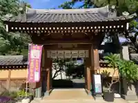 玄国寺(東京都)
