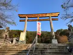 福島縣護國神社(福島県)