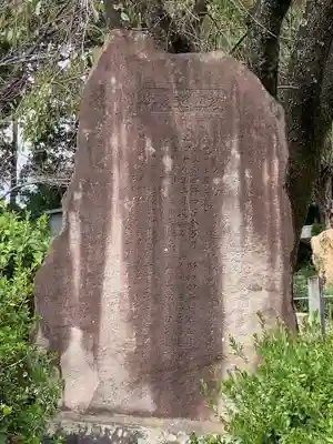 八幡神社(池之内)のその他建物