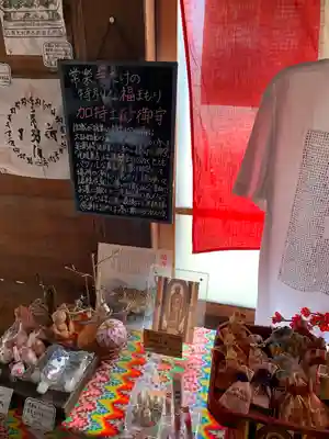 常楽寺の授与品その他