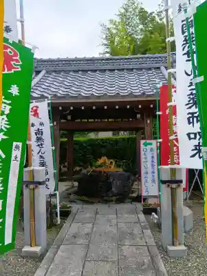 せんき薬師（西福院）(愛知県)