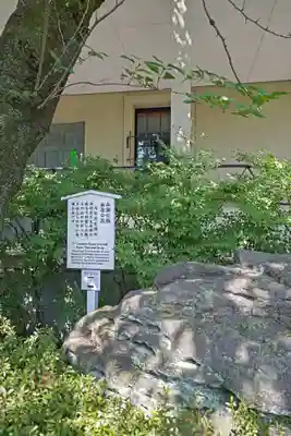 泉岳寺(東京都)