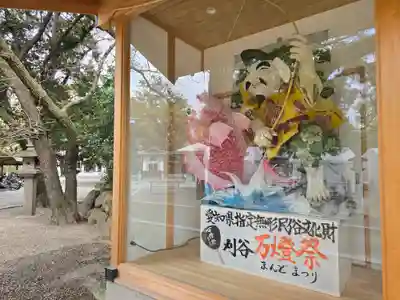 西宮神社(兵庫県)