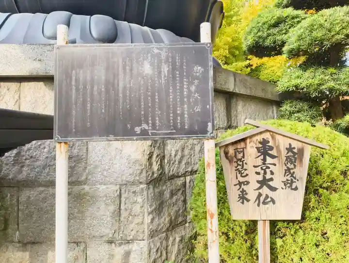 乗蓮寺(東京都)