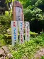 施福寺(大阪府)