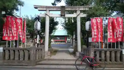 久富稲荷神社の鳥居