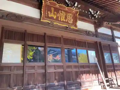 正受院(東京都)