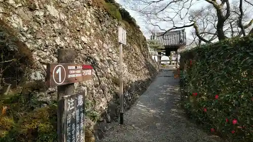 善峯寺(京都府)