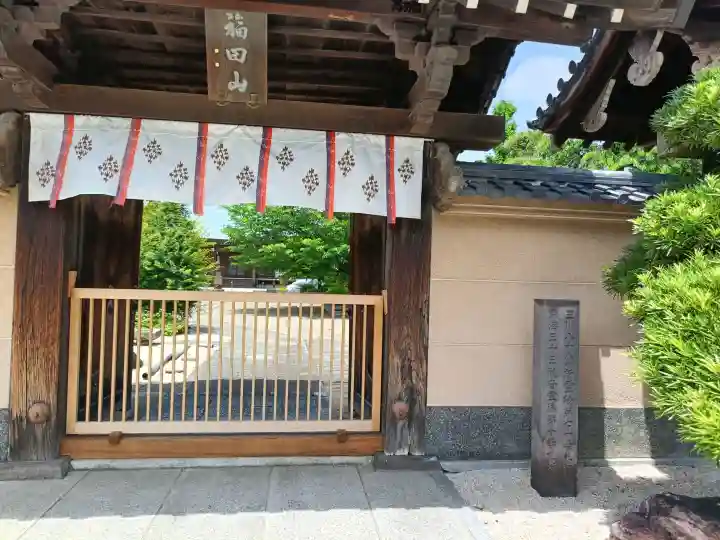 蓮花寺の{uncategorized: "未分類", other: "その他", undefined: "問題あり", building: "その他建物", grave: "お墓", sacred_gate: "鳥居", guardian: "狛犬", statue: "像", buddha: "仏像", history: "歴史", nature: "自然", garden: "庭園", animal: "動物", pagoda: "塔", temizu: "手水舎", mountain_gate: "山門・神門", sanctuary: "本殿・本堂", subordinate: "末社・摂社", art: "芸術", scenery: "景色", jizo: "地蔵", ema: "絵馬", goshuin: "御朱印", omikuji: "おみくじ", items: "授与品その他", amulet: "お守り", goshuincho: "御朱印帳", eats: "食事", festival: "お祭り", votive_dance: "神楽", shichigosan: "七五三参", wedding: "結婚式", experience: "体験その他", initially: "初詣", around: "周辺", anti_infection: "感染症対策"}