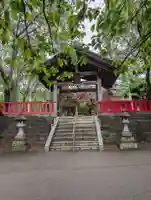 榊山稲荷神社(岩手県)