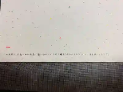 尊陽院のその他建物