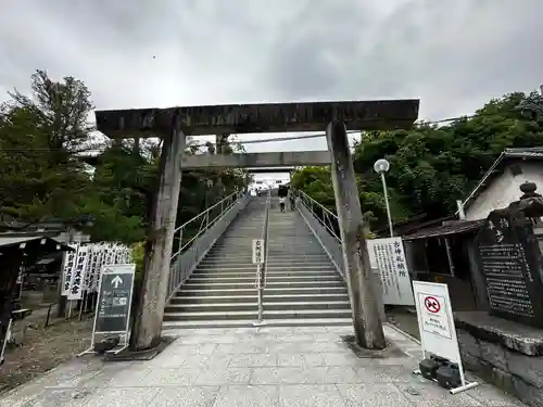 針綱神社(愛知県)