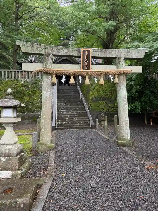 事任八幡宮(静岡県)