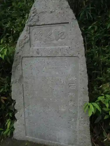 稲荷神社のその他建物