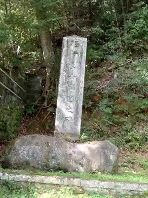 日枝神社のその他建物