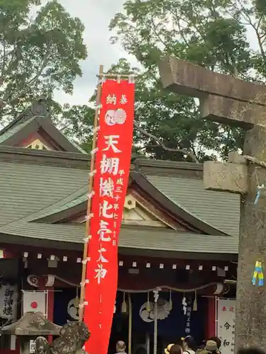 機物神社の本殿・本堂