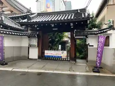 海泉寺の山門・神門