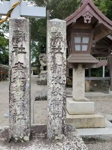 都波岐奈加等神社のその他建物