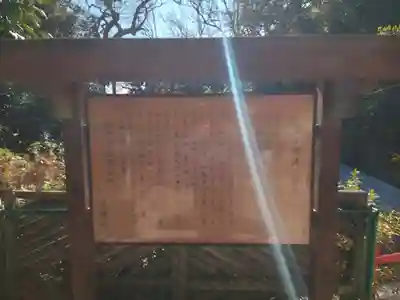 賣布神社(兵庫県)