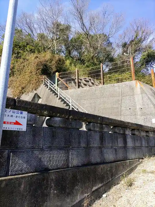 医王寺のその他建物