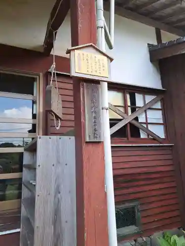 千光寺(長崎県)