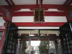 筑土八幡神社(東京都)