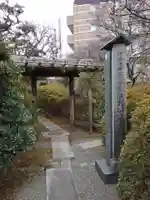 観音蜜寺(神奈川県)
