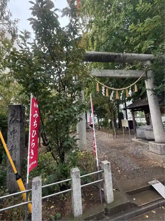 庚申神社(埼玉県)