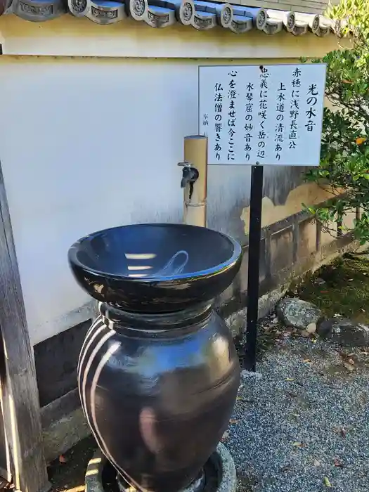 花岳寺の建物その他