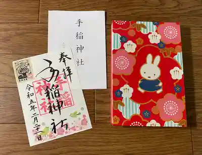 ウグイスちゃんが可愛い御朱印いただきました!!