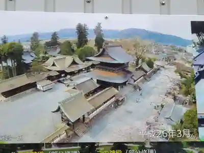 阿蘇神社(熊本県)