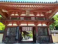 岡寺(龍蓋寺)(奈良県)