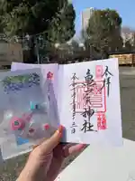 亀戸天神社(東京都)