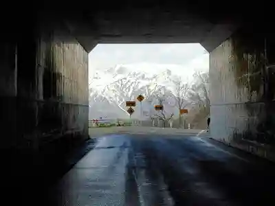 高山寺(長野県)