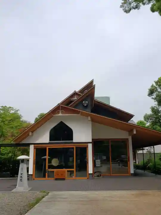 増上寺塔頭 三縁山 宝珠院の本殿・本堂