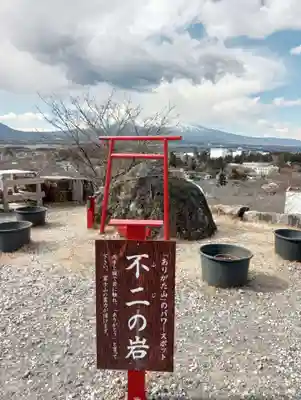ありがとう寺(静岡県)